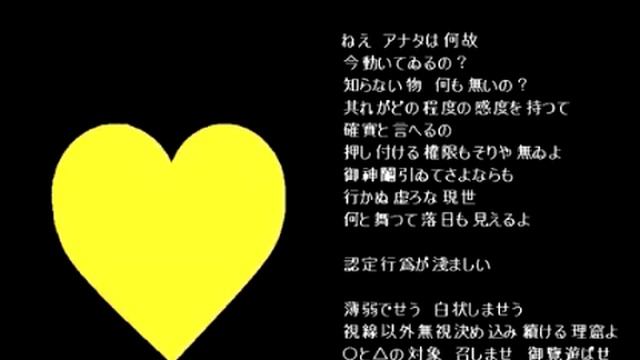 (Audio-only Reprint)【初音ミク】○と△の集団【オリジナル】 (REUPLOAD)