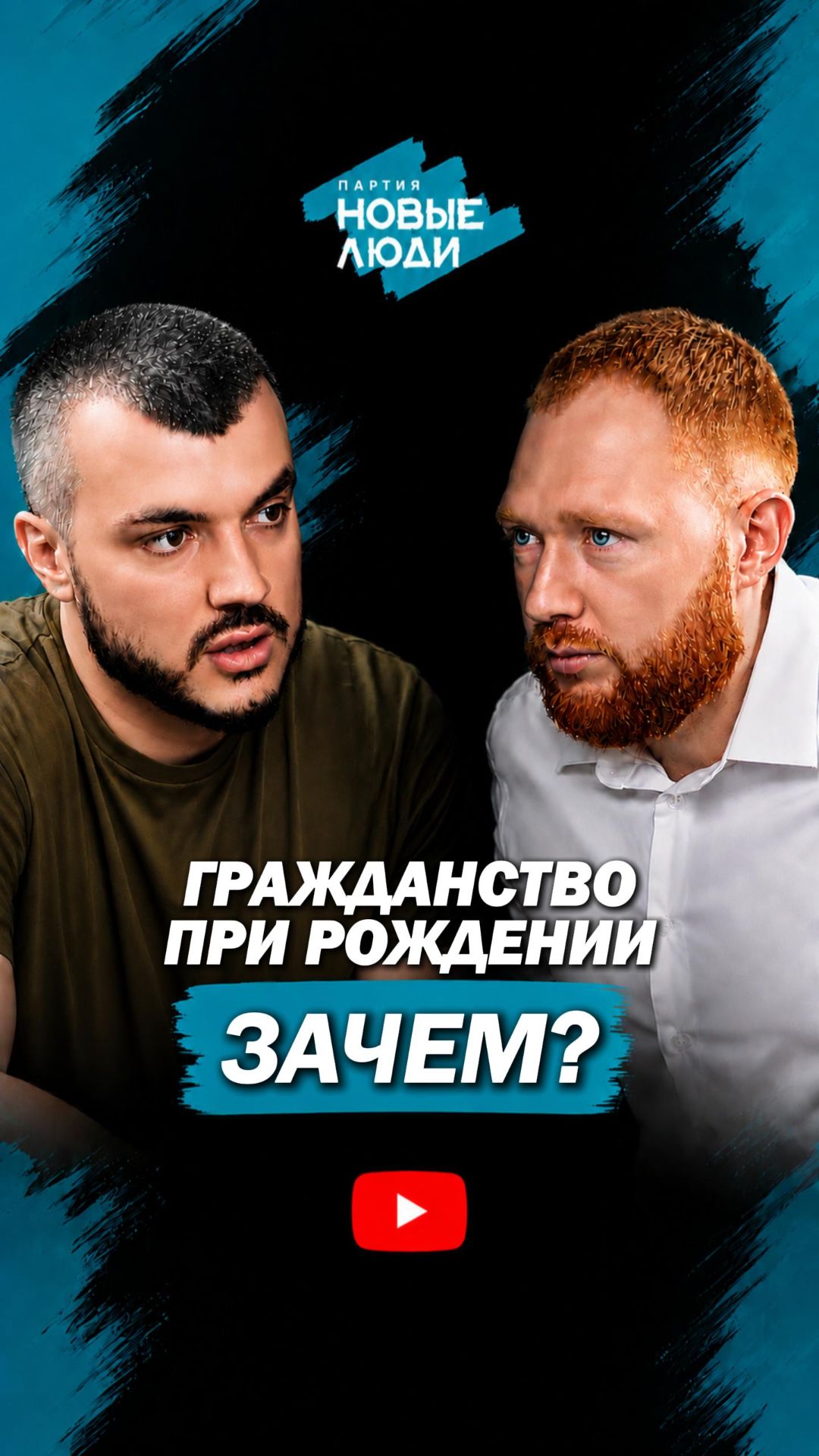 ГРАЖДАНСТВО ПРИ РОЖДЕНИИ РЕБЕНКА