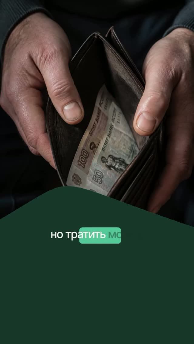 Что такое 161 фз. Часть 3.