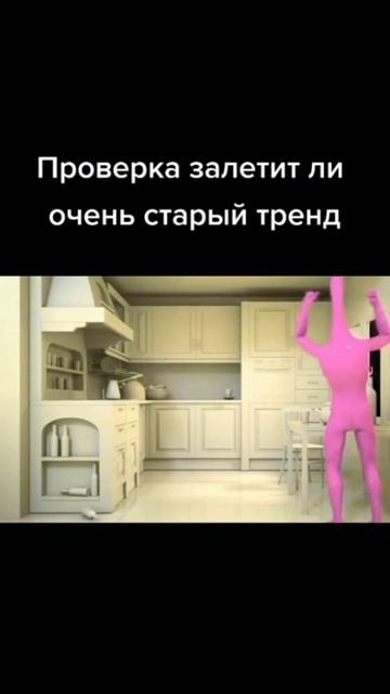 залетит?)