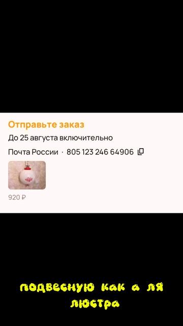14 лот#АвитоЭксперимент #30ДнейНаАвито #ЗаработокНаАвито #Перепродажа #ПродажиНаАвито  #ДоходСНуля