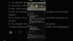 Вот я и ответил на все вопросы