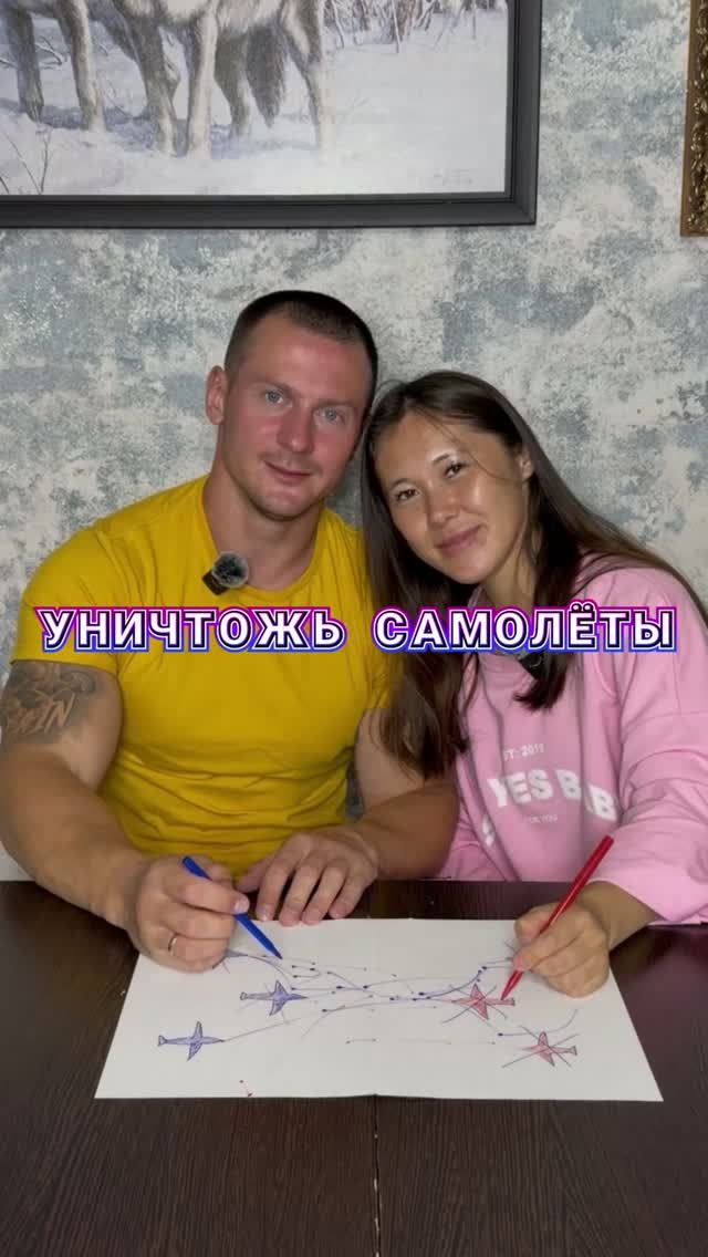 Увлекательная получилась битва ✈️