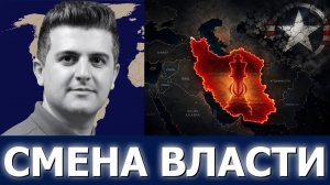 Нима Р. Алхоршид: Масштабный сдвиг сил, перекроивший карту Ближнего Востока