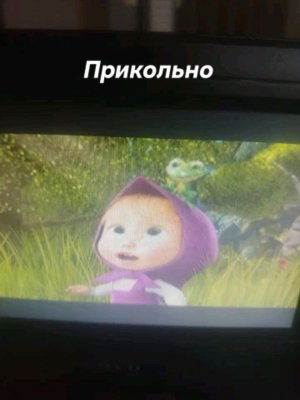 продолжение четвёртый Стрим