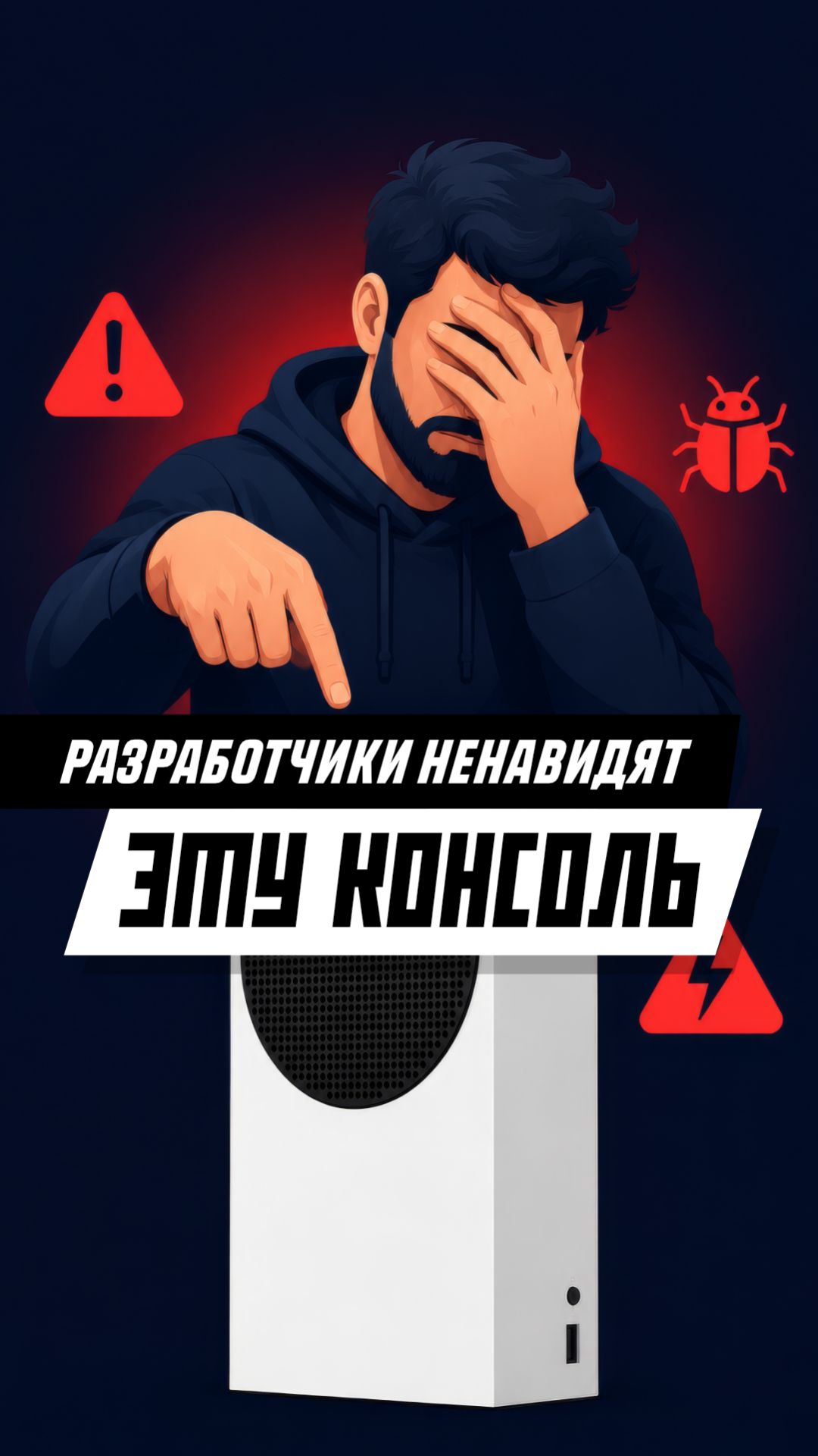 Не ждите 60 FPS в играх на Xbox! #игры #games #gaming #видеоигры #xbox