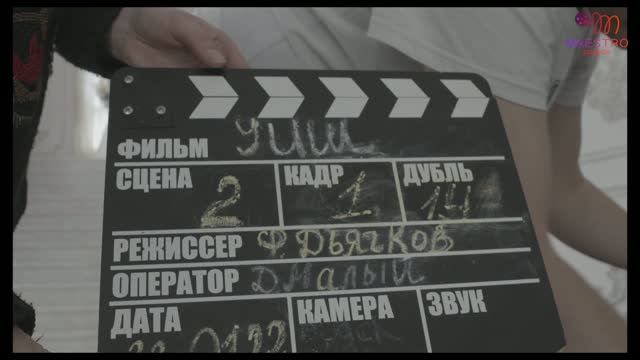 УИШ Фильм о фильме