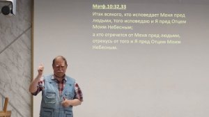 #134 Проповедь Марченко, тема: «Слово Божие меняет нас» (22.08.2026)