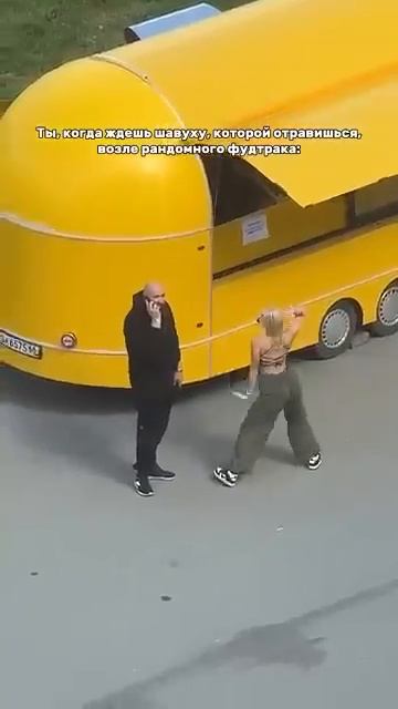 Кушать хочется