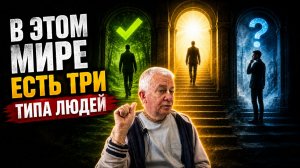 В этом мире есть три типа людей🔥🙏🙌Александр Хакимов Чайтанья Чандра Чаран Харе Кришна