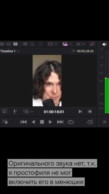 Davinci Resolve Moment (не является рекламой)