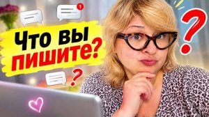 ‼️ВОЗМУЩЕНИЮ НЕТ ПРЕДЕЛА‼️ЛЕЖУ НА КУЗНЕЦОВЕ‼️