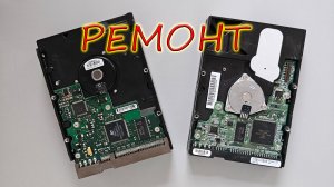 Ремонт Жёсткого диска. Цоканье головки. Простейший ремонт HHD - 2 Tb