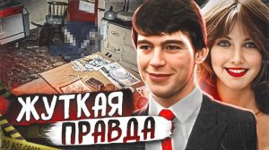 КАЗНЬ ЭТОЙ СЕМЬИ скрывает страшную тайну# Ужасы в Англии! Дело Семьи Бамбер. Тру Крайм истории.