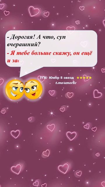 Юмор 5 звезд - #юмор #смешно #ржач #прикол #анекдот #веселоевидео