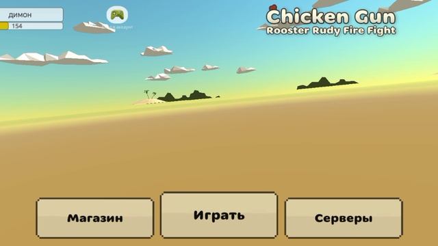 новый баг