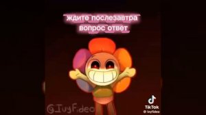 ждите вопрос ответ#мир_денди#долли_фектори#мм2