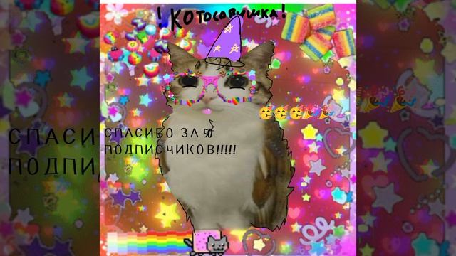 УРА!!!!!