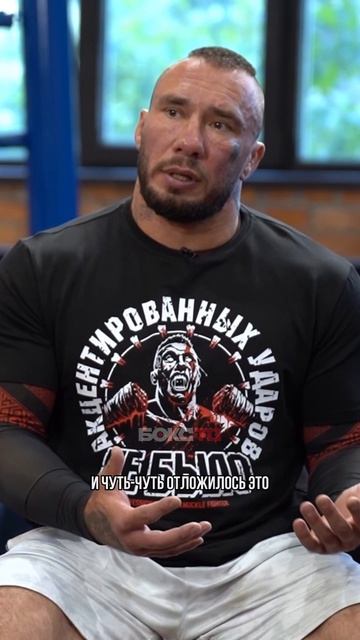 Сергей Кратос про BKFC