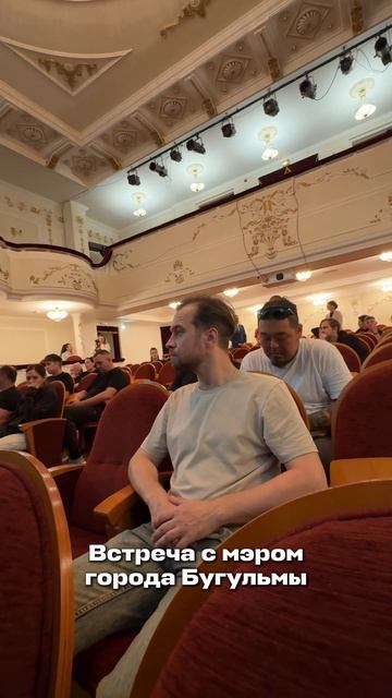 #АртистыЗМТ в Бугульме на Лаборатории Театра наций. День 4✅  #зеленодольскиймузыкальныйтеатр