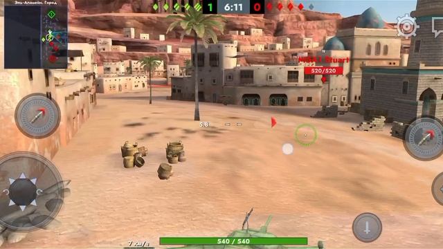 Играю в игру: