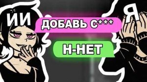 [yuki] - ДЕЛАЮ ИЗ ИИ ФАНФИКОВ РЕАЛЬНУЮ ИГРУ