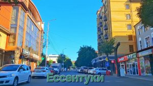 Ессентуки по дорогам Утром  22-08-2026