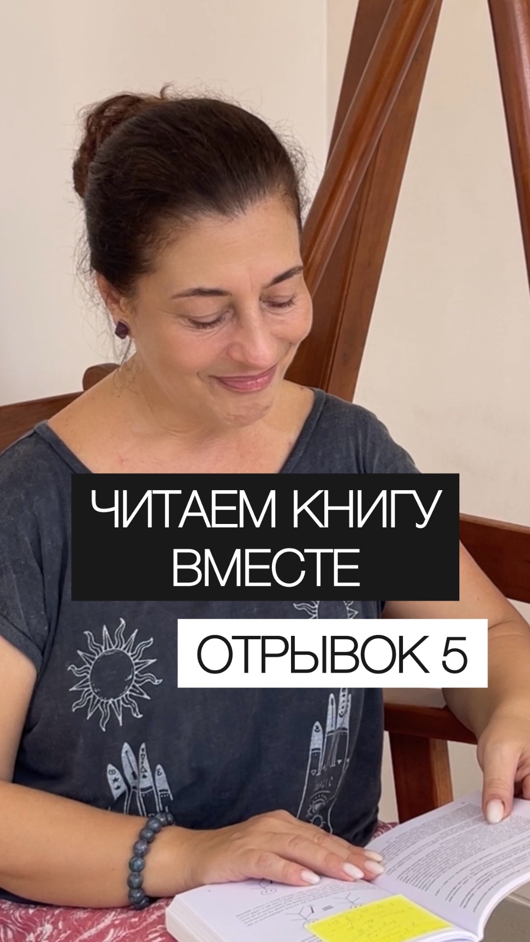 Грубость и прочие гадости... Можно?