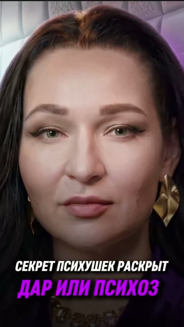 В этом видео Виктория Воронкова раскрывает правду о том, как устраивают охоту на ясновидящих.