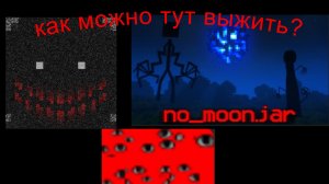 КАК туУТ виЖИть?!