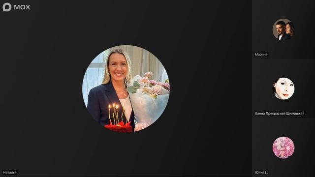 Утреннее ОБЩЕНИЕ народов ❤️ 21 августа