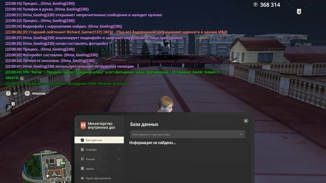 Gta_sa 2026-08-21 22-00-11-664