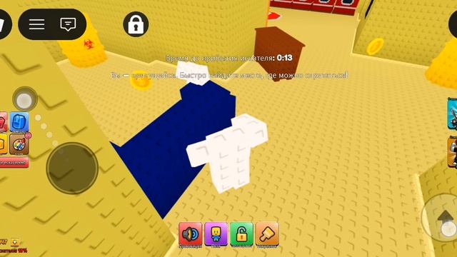 Roblox???