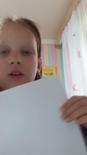 Корот коробка из А4 листа бумаги