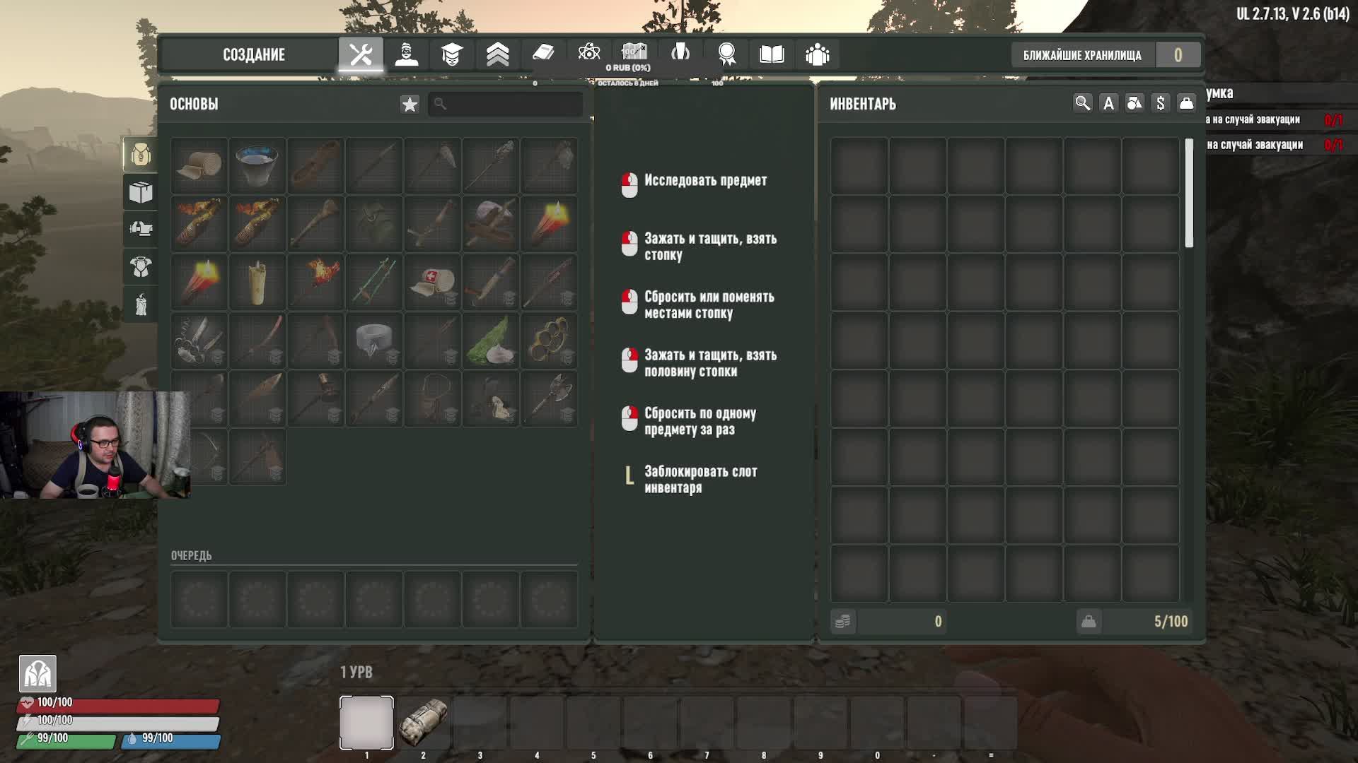 7 Days To Die. Мод Undead Legacy. Часть №1