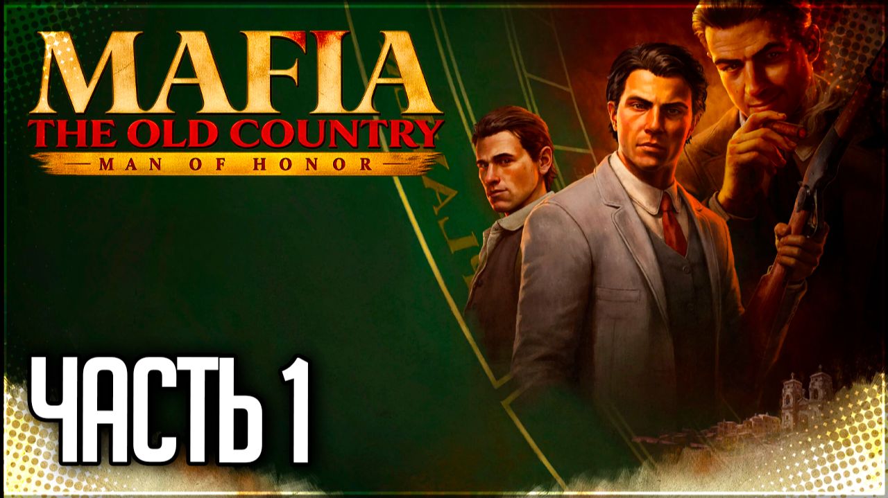 Mafia 4: The Old Country DLC Man of Honor Прохождение на Русском #1 - ЧЕЛОВЕК ЧЕСТИ