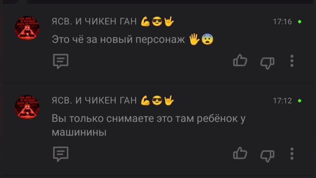 New Comments