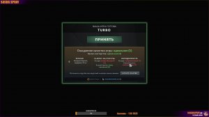 DOTA 2  |  Турба | SASHA SPRAY