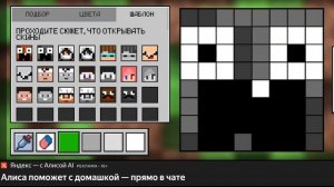 раскраска блогеров