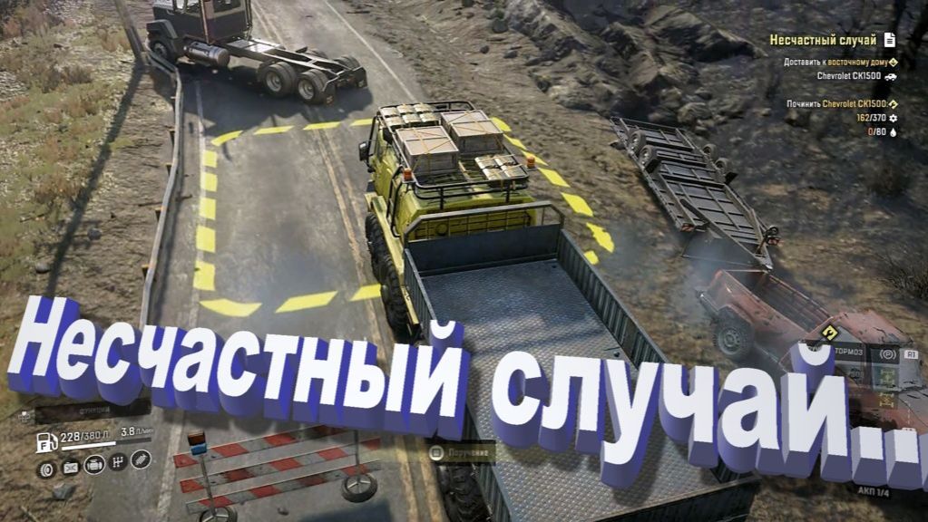 SnowRunner Онтарио (Канада)   Несчастный случай...