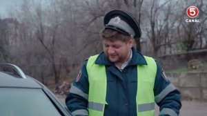 Гаишник и гадалка Наши соседи