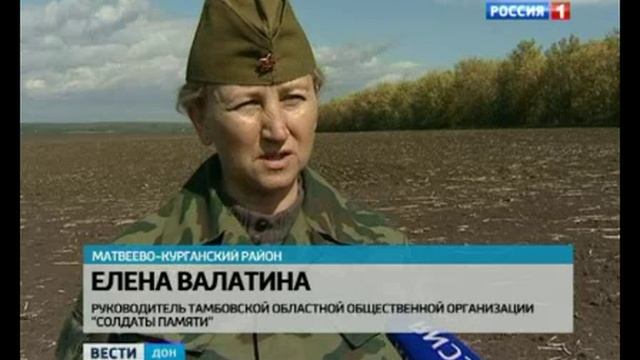 Вахта памяти 2013 г