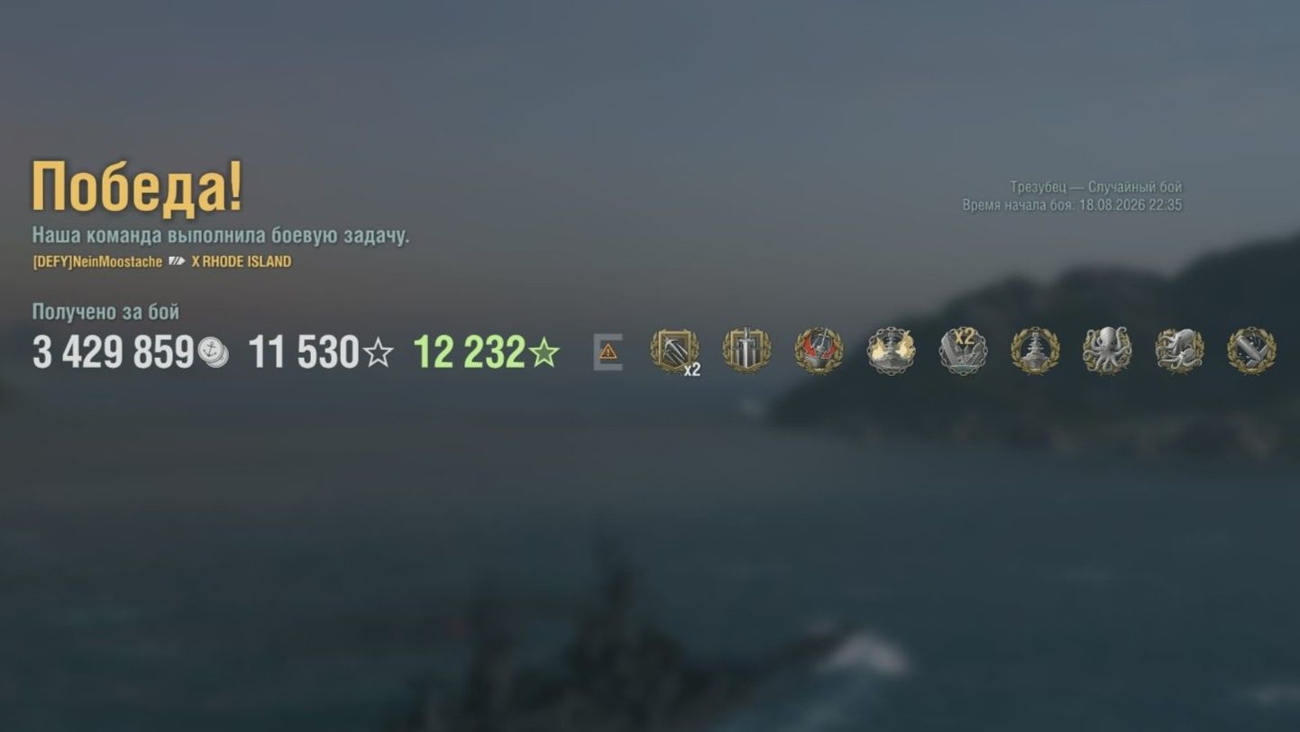 Линкор Rhode Island: 203к урона 6 фрагов - Мир кораблей World of Warships