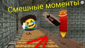 Бабка гренни в чикен смешные моменты 🤣🤣🤣🤣