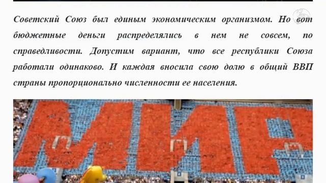 Не любили Русских