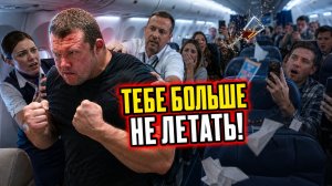 Авиадебоширы, которых запретили пускать на любые рейсы: драки, истерики и полный хаос в воздухе