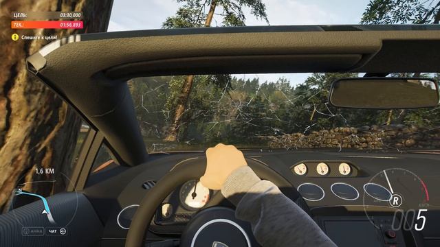 Forza Horizon 4 Прохождение # 8
