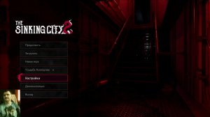 The Sinking City 2 (2026) : прохождение №3