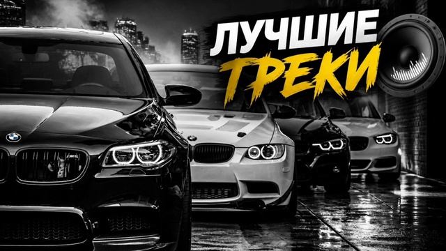 Пацанские треки⚡🎵Душевно Жизненные🔊