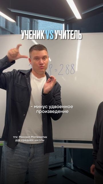 Смогли бы так решить⁉️ Подписка= 5️⃣ по математике! #7классалгебра #математика #8классалгебра #школа